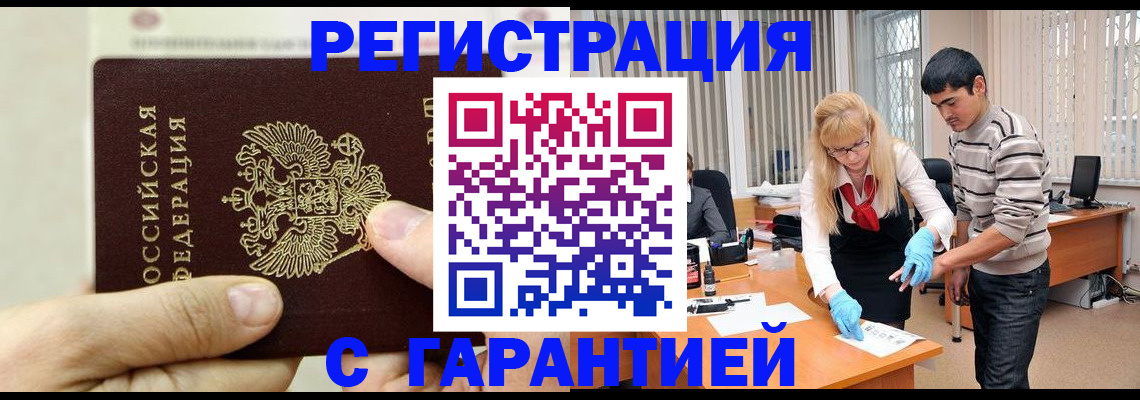 пропишу в квартире в Темрюке